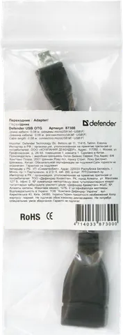 Перехідник OTG micro USB M --> USB AF, 8см