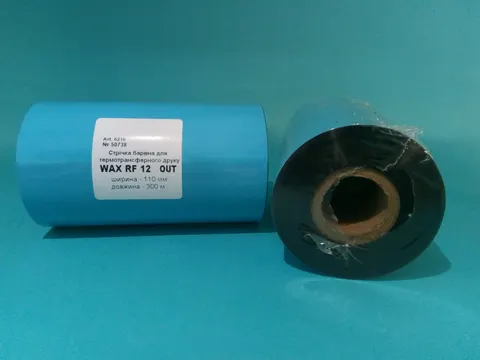 Рібон WAX RF12 110mm x 300m